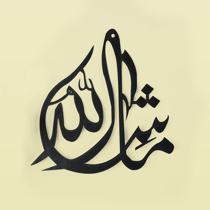 MashaAllah Islamic Calligraphy