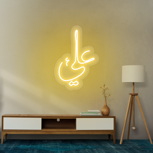 ALI (A.S) in Arabic LED Islamic Neon Sign