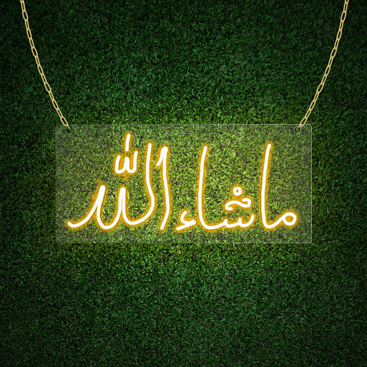 MASHALLAH in Arabic LED Islamic Neon Sign