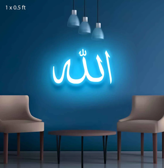 Allah in Arabic LED Neon Sign