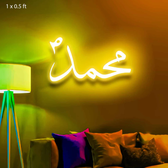 Prophet Muhammad in Arabic LED Neon Sign